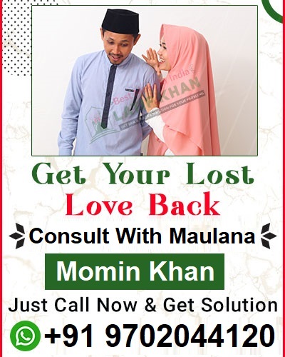 Astrologer Maulana Momin Khan Ji +91-9702044120