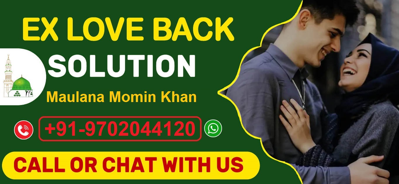 Astrologer Maulana Momin Khan Ji